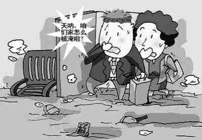甘南防水公司.jpg